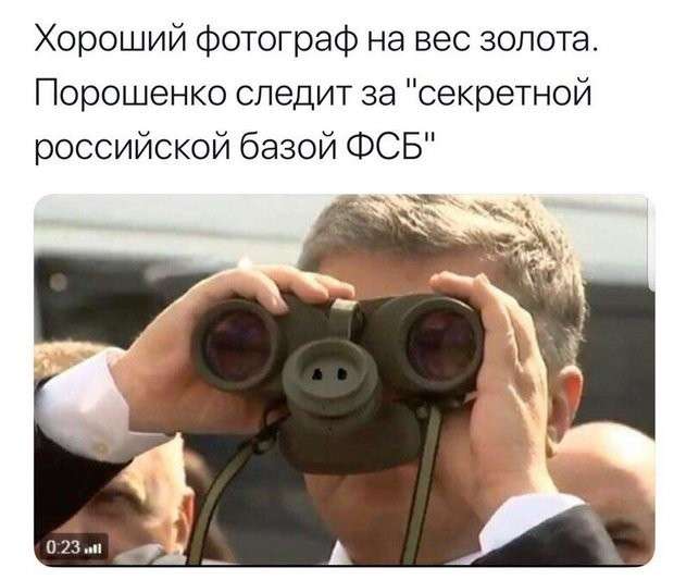 Соцсети жгут. Выпуск №136. Обо всём в картинках и с юмором