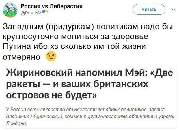 Соцсети жгут. Выпуск №136. Обо всём в картинках и с юмором
