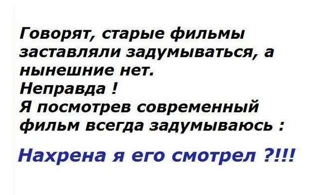 Соцсети жгут. Выпуск №136. Обо всём в картинках и с юмором