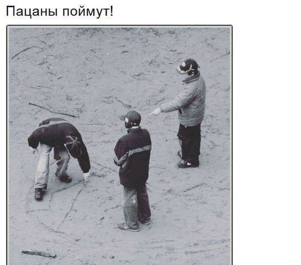 Соцсети жгут. Выпуск №136. Обо всём в картинках и с юмором