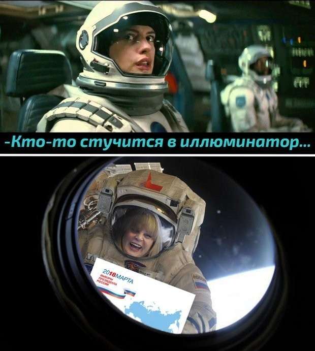 Соцсети жгут: вспоминая эти выборы