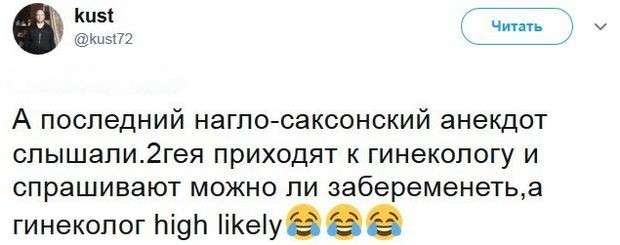 Соцсети жгут: вспоминая эти выборы