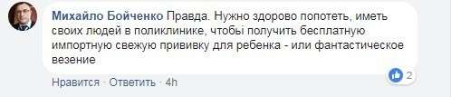 Пока укропатриоты сражаются с памятниками, пиндосы зачищают Украину от коренного населения