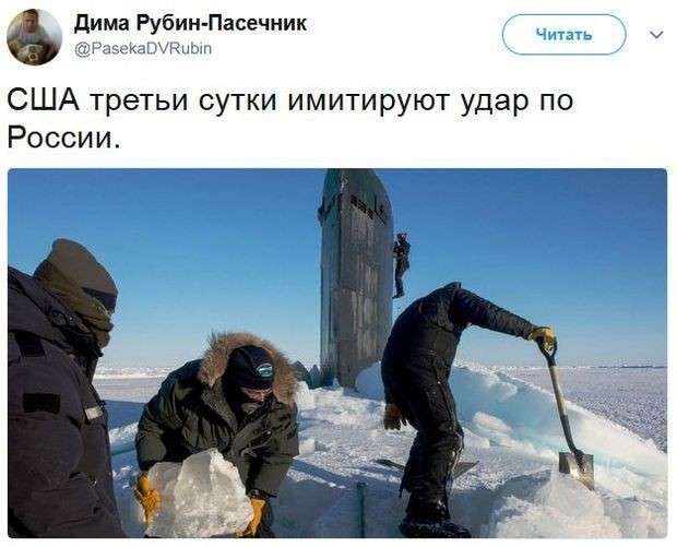 Соцсети жгут. Выпуск №138. Обо всём в картинках и с юмором