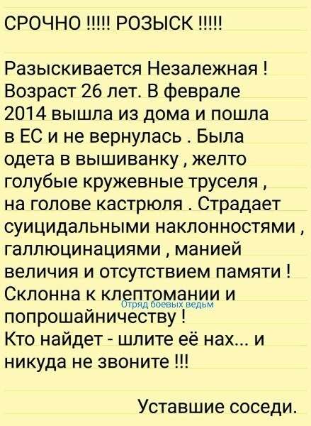 Юмористическая прогулка по просторам интернета № 21