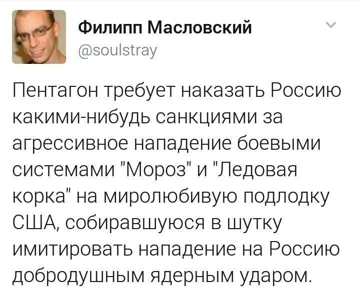 Юмористическая прогулка по просторам интернета № 21