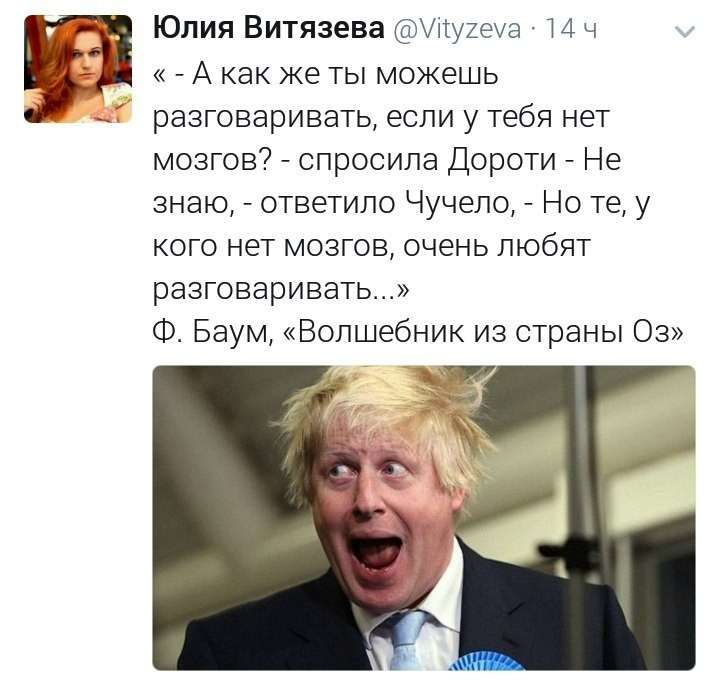 Юмористическая прогулка по просторам интернета № 21