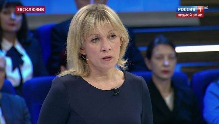 Мария Захарова: Мировым Правительством ведется тотальная русофобская кампания