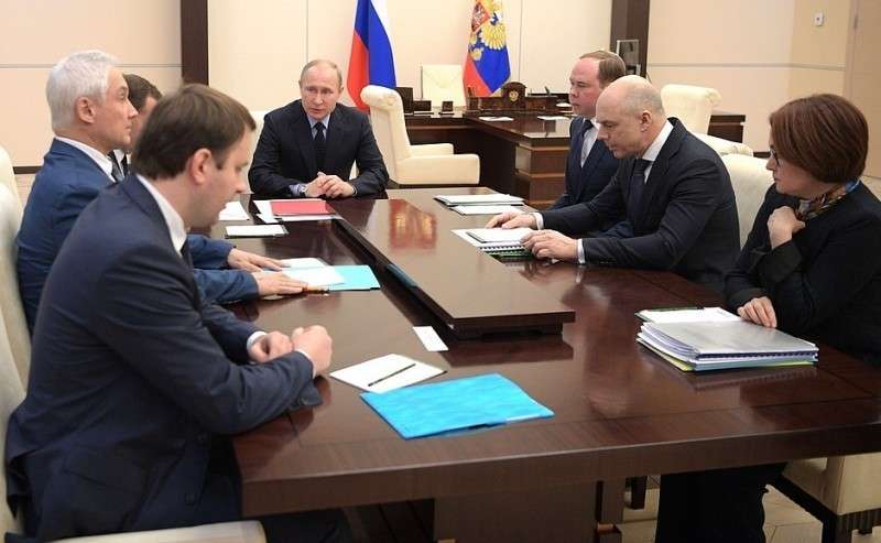 Совещание по экономическим вопросам.