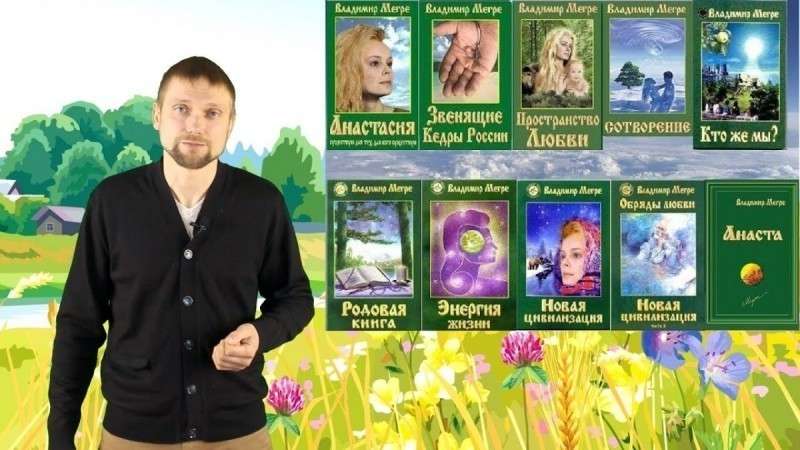 Перегибы экопоселений: главные проблемы анастасиевцев, родовых поместий