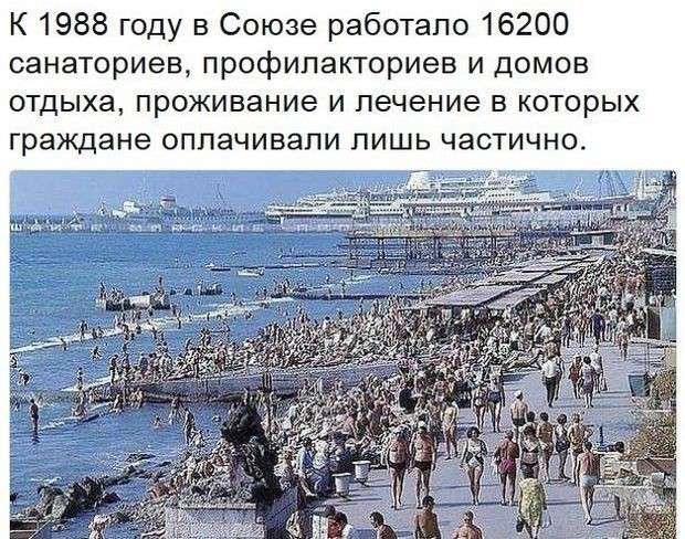 Соцсети жгут. Выпуск №140. Обо всём в картинках и с юмором