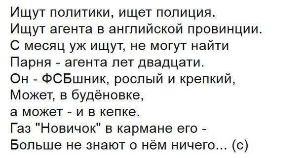 Соцсети жгут. Выпуск №140. Обо всём в картинках и с юмором