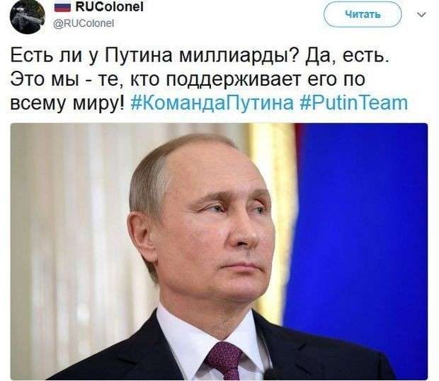 Соцсети жгут: «новичок» косит англичанок