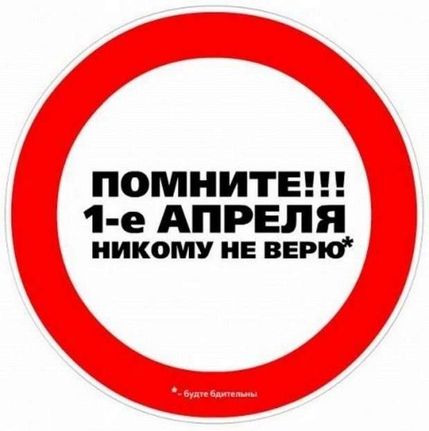Соцсети жгут: «новичок» косит англичанок