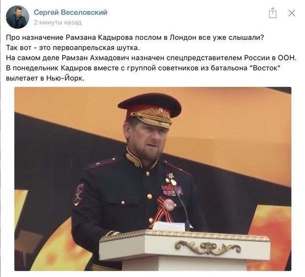 Соцсети жгут: «новичок» косит англичанок