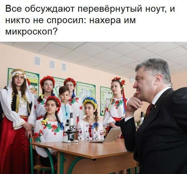 Соцсети жгут: «новичок» косит англичанок