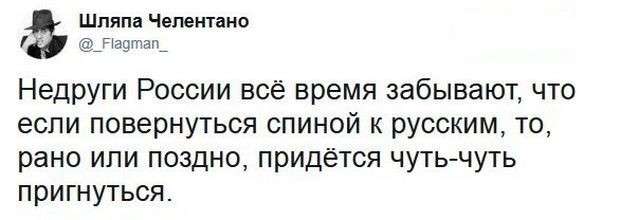 Соцсети жгут: «новичок» косит англичанок