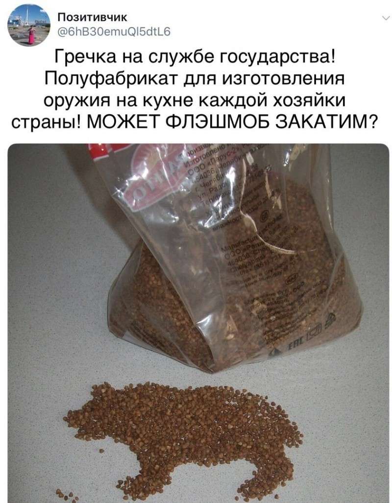 Юмористическая прогулка по просторам интернета № 22 (Новый поворот в деле Скрипаля)