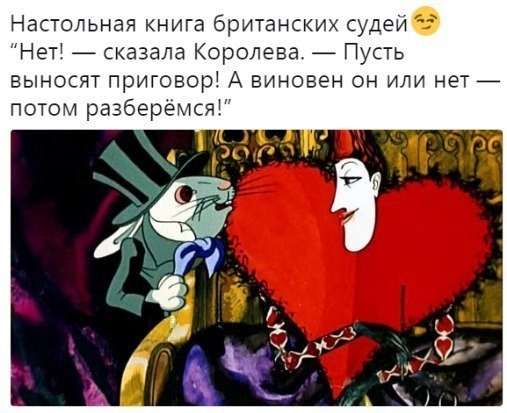 Юмористическая прогулка по просторам интернета № 22 (Новый поворот в деле Скрипаля)