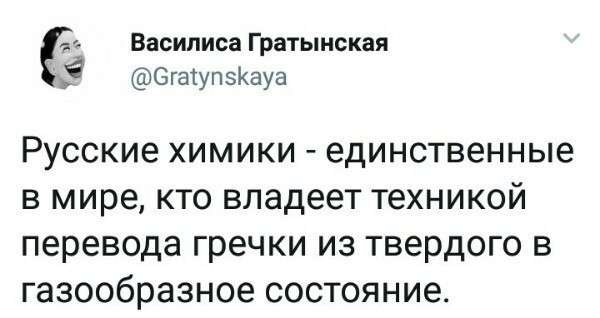 Юмористическая прогулка по просторам интернета № 22 (Новый поворот в деле Скрипаля)