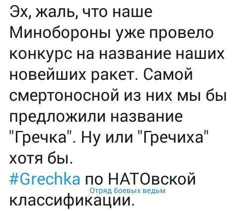 Юмористическая прогулка по просторам интернета № 22 (Новый поворот в деле Скрипаля)