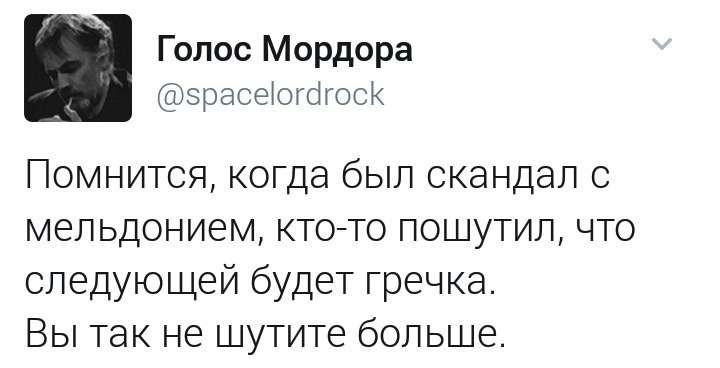 Юмористическая прогулка по просторам интернета № 22 (Новый поворот в деле Скрипаля)