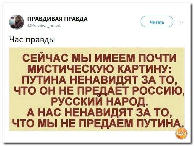 Юмор помогает прогнать паразитов: английская боевая отравляющая гречиха