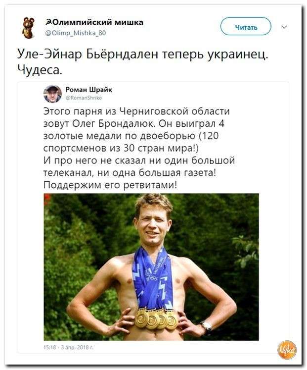 Юмор помогает прогнать паразитов: английская боевая отравляющая гречиха