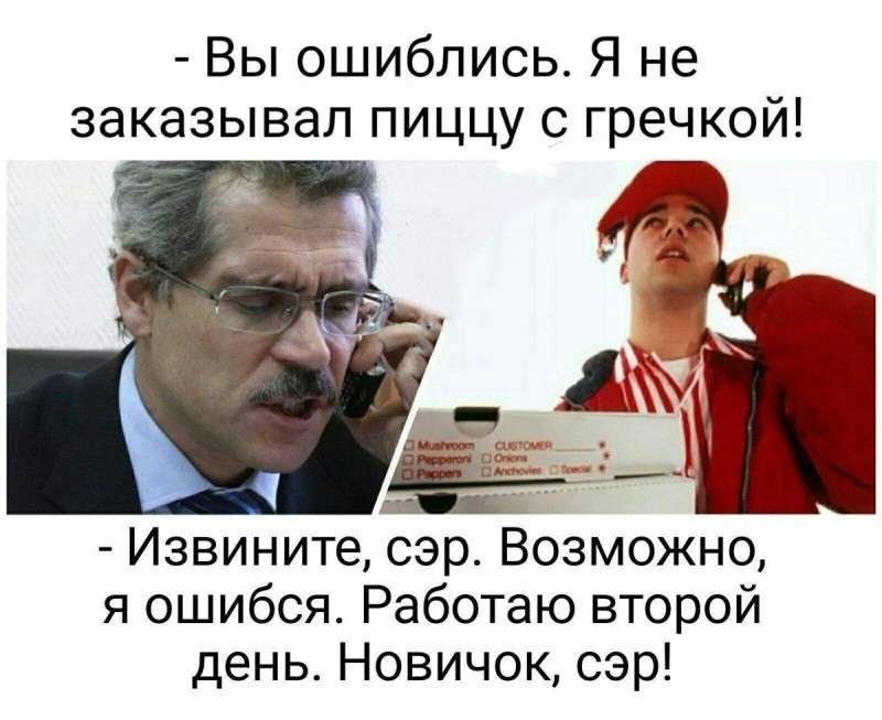 Соцсети жгут. Выпуск №142. Обо всём в картинках и с юмором