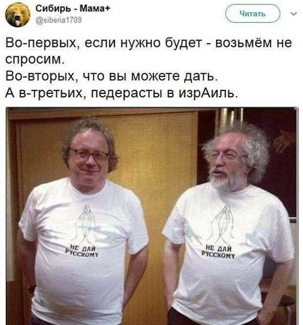 Соцсети жгут. Выпуск №142. Обо всём в картинках и с юмором