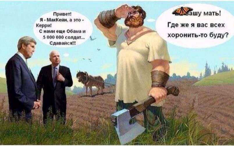 Где ж мы вас всех хоронить-то будем, ястребы да стервятники?
