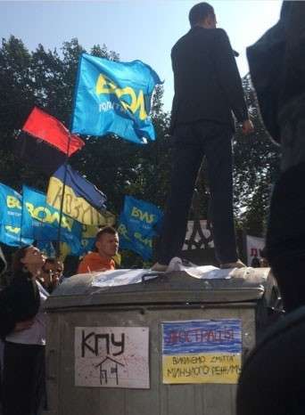 Особый статус Украины Особый статус Украины