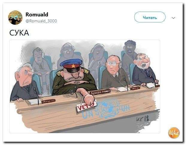Юмор помогает нам пережить смуту: америка нам не указ!