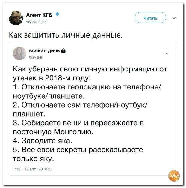 Юмор помогает нам пережить смуту: америка нам не указ!