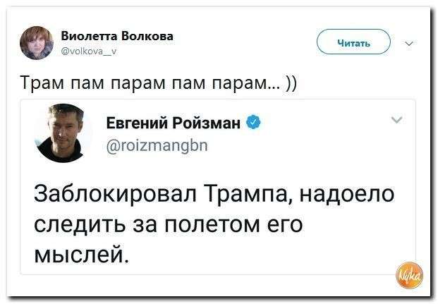 Юмор помогает нам пережить смуту: америка нам не указ!