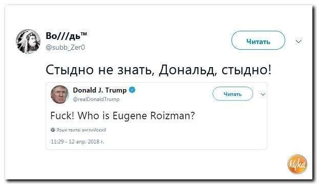 Юмор помогает нам пережить смуту: америка нам не указ!