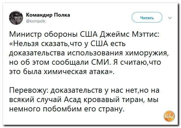 Юмор помогает нам пережить смуту: америка нам не указ!