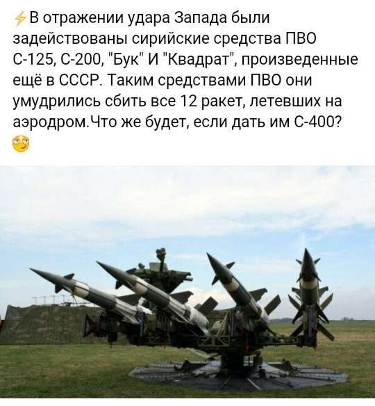 Юмористическая прогулка по просторам интернета. Сегодня мы отправимся в Сирию