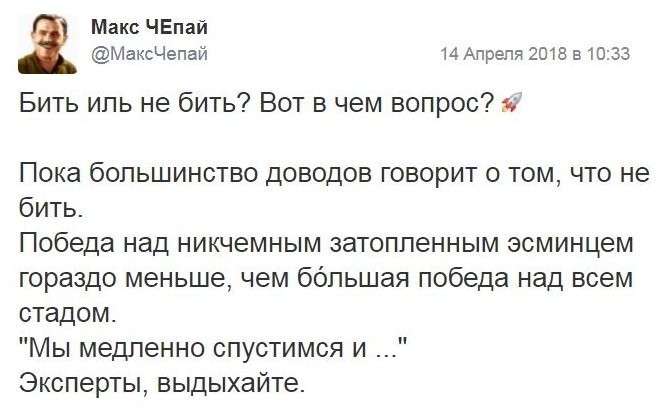 Юмористическая прогулка по просторам интернета. Сегодня мы отправимся в Сирию