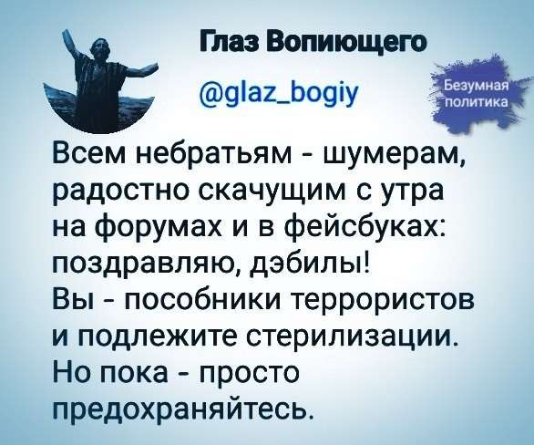 Юмористическая прогулка по просторам интернета. Сегодня мы отправимся в Сирию