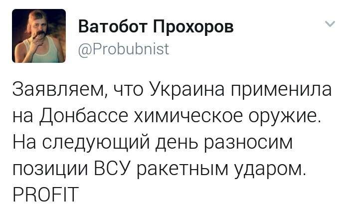 Юмористическая прогулка по просторам интернета. Сегодня мы отправимся в Сирию