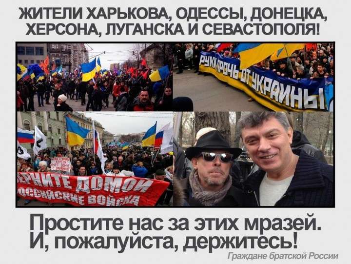 Митинг митингу рознь