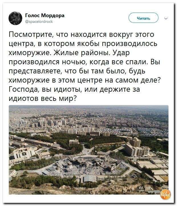 Юмор помогает нам пережить смуту: Томагавки уже не те