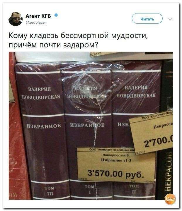 Юмор помогает нам пережить смуту: Томагавки уже не те