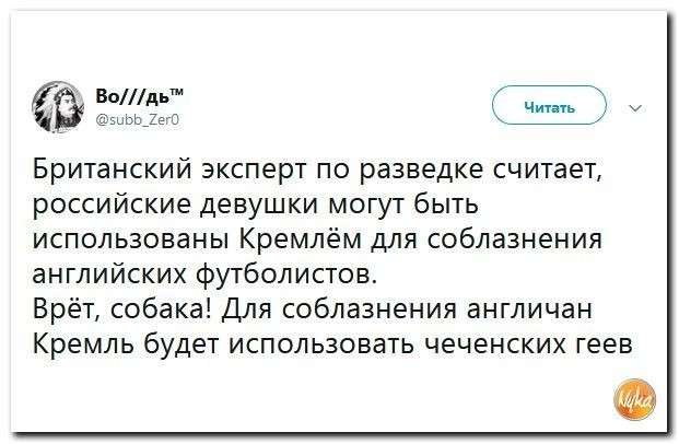 Юмор помогает нам пережить смуту: Томагавки уже не те
