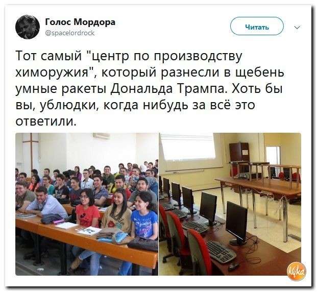 Юмор помогает нам пережить смуту: русские шпионы без флагов СССР не ходят