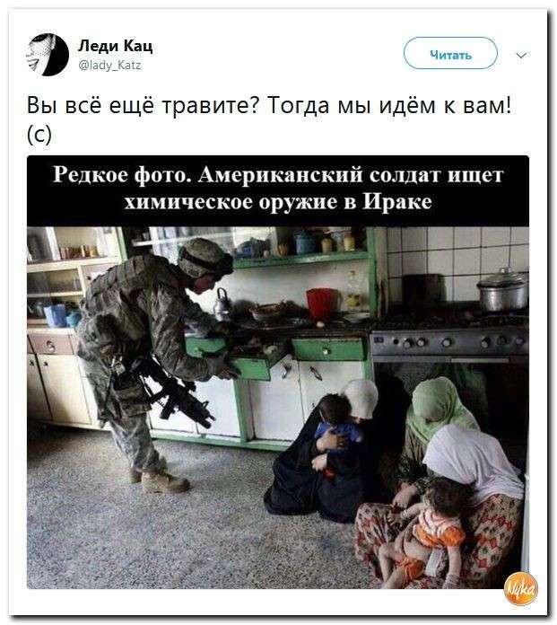 Юмор помогает нам пережить смуту: русские шпионы без флагов СССР не ходят