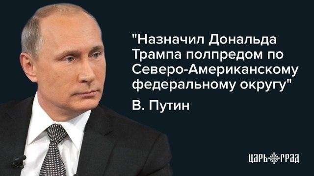 И снова санкции против России. А то что-то давно не было