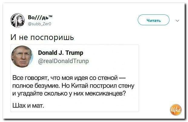 Юмор помогает нам пережить смуту: Мелкобританские премьеры мельчают