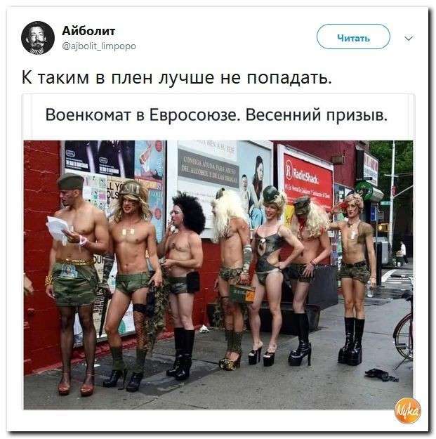 Юмор помогает нам пережить смуту: Мелкобританские премьеры мельчают